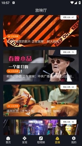 可可影视 - 高清免费追剧，海量资源在线观看 Hero图