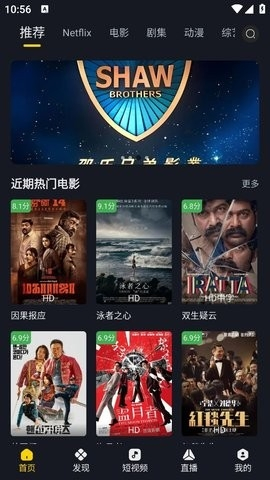 可可影视 - 高清免费追剧，海量资源在线观看 Hero图